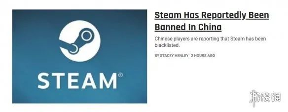 外媒开始报道Steam商店在中国被BAN！我们还在懵，他们就先激动起来了？｜Epic冬促喜加一第10弹
