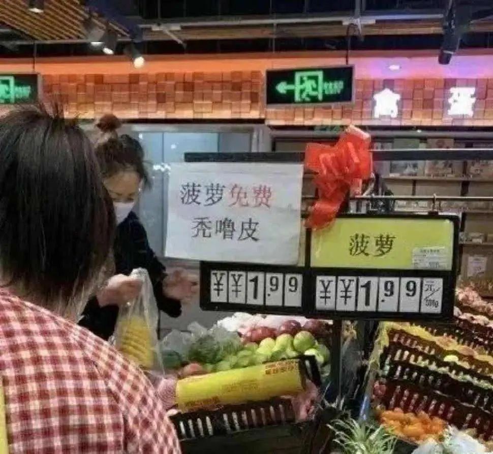 为什么川渝的超市要求顾客必须“要有妈”