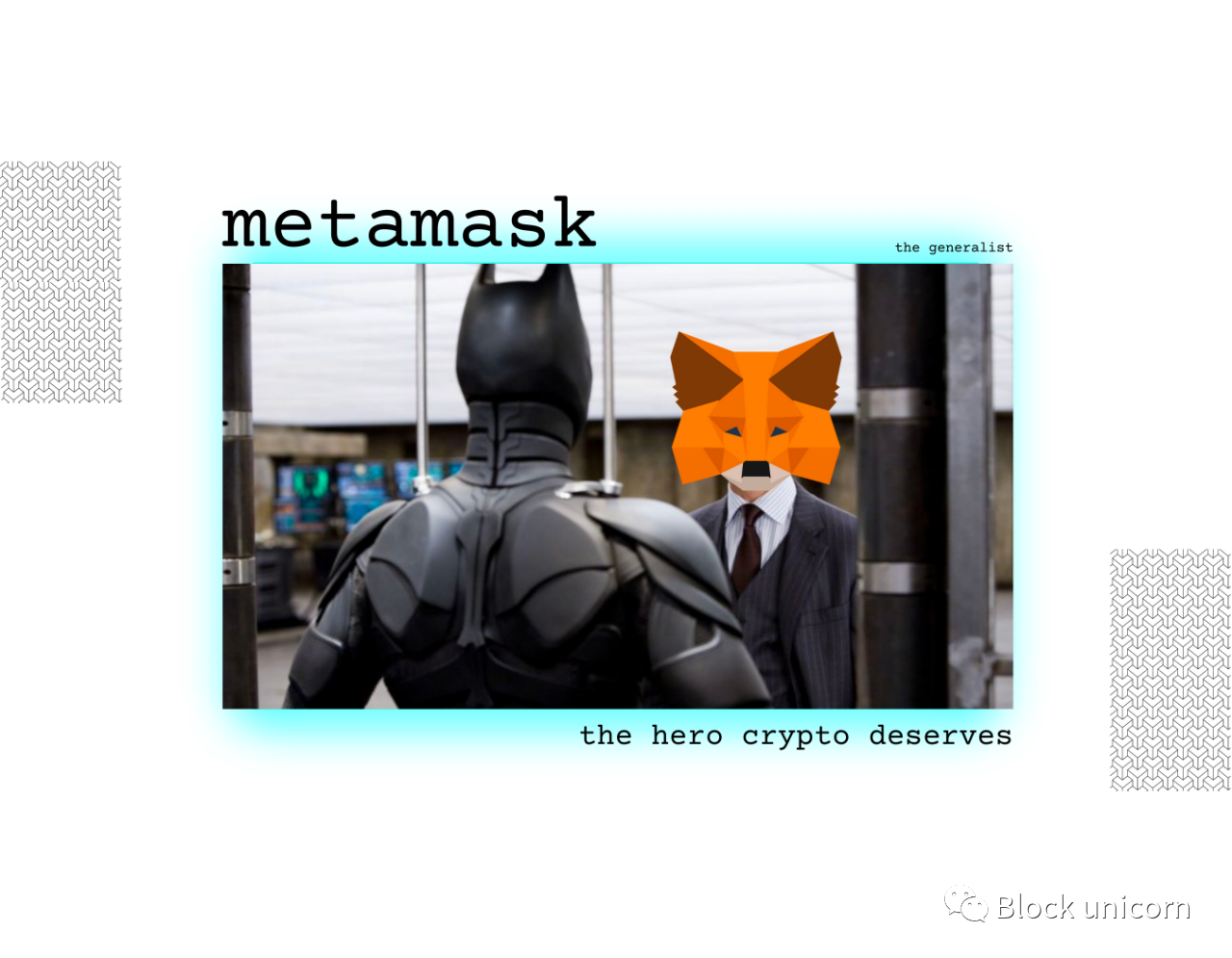 MetaMask 当之无愧的加密英雄
