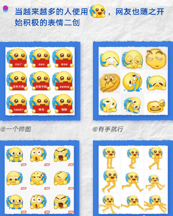 因为emoji表情导致的聊天纠纷，法官是怎么认定的？