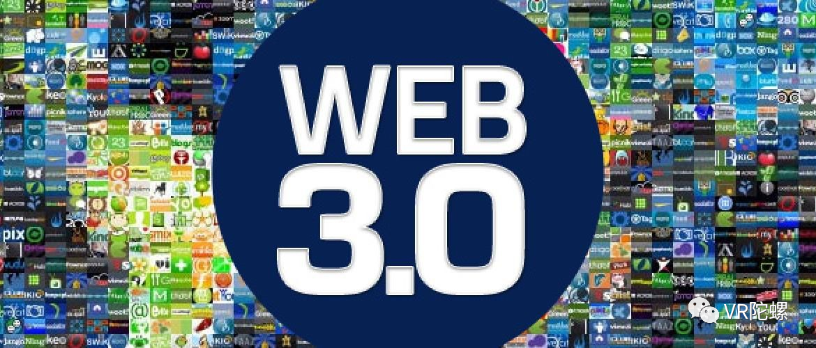 Web3.0，元宇宙时代的第一阶梯