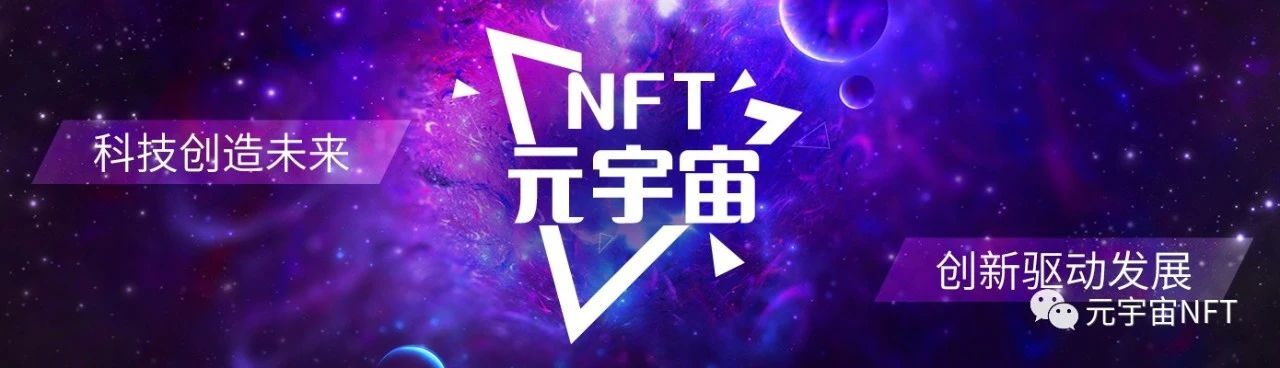 “现在电影”APP限量发布中国电影元宇宙首款NFT掀疯抢狂潮