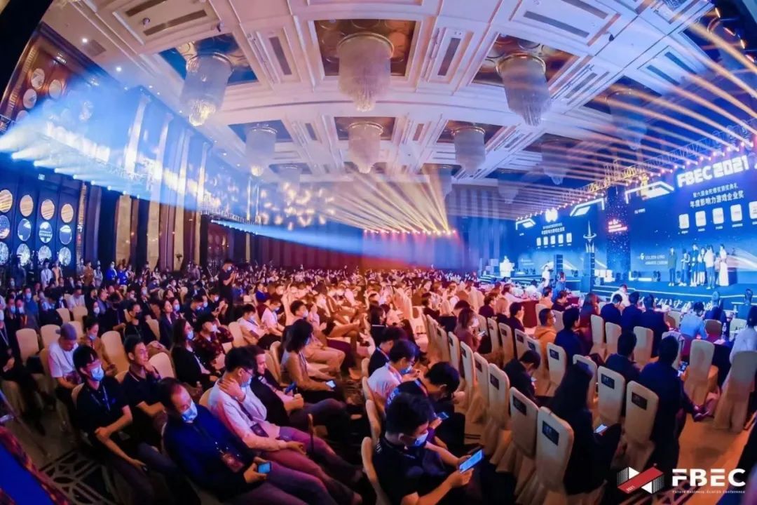 行业盛会FBEC2021圆满闭幕，第六届金陀螺奖获奖名单揭晓！