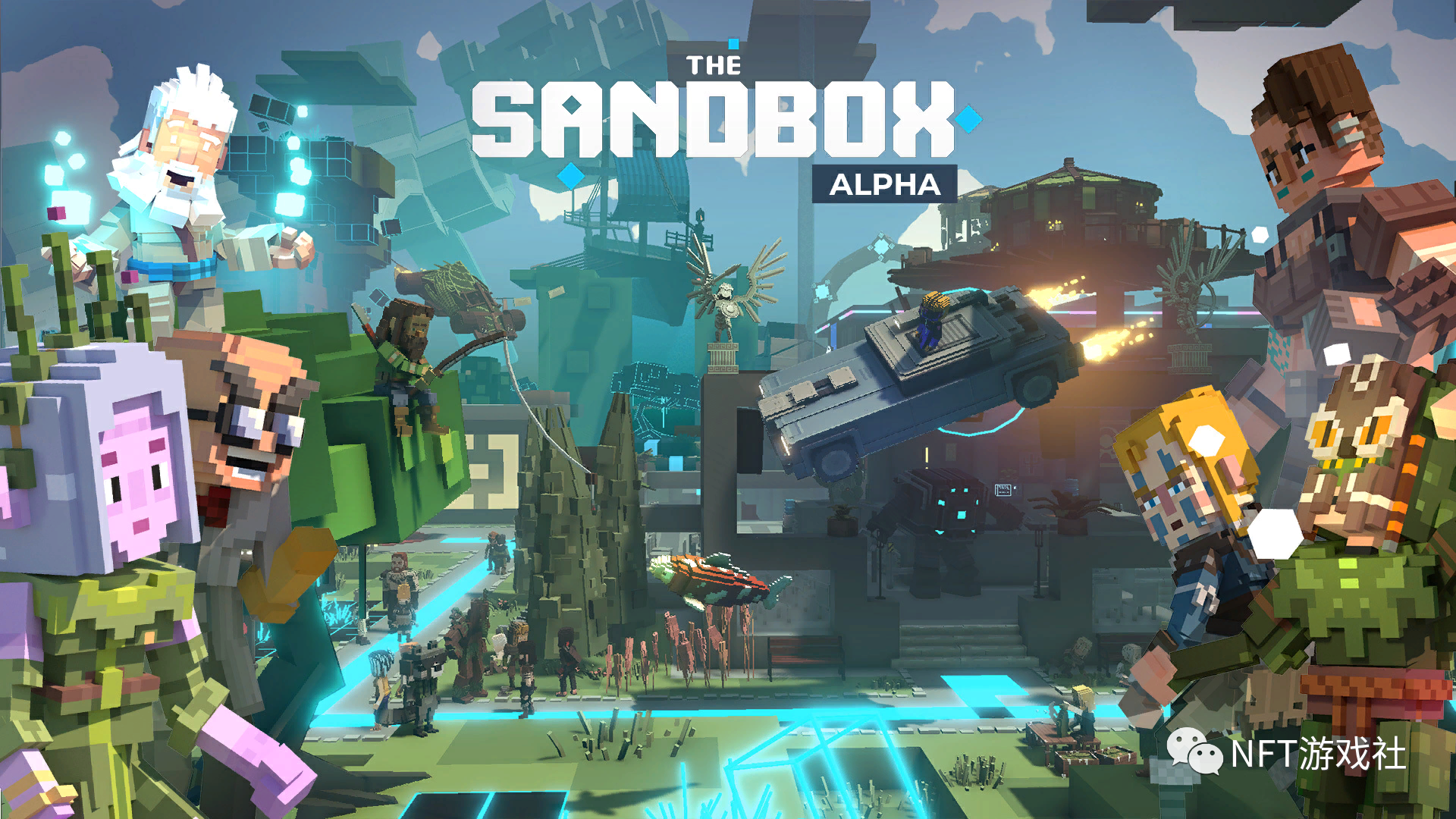 元宇宙The Sandbox（一）|边玩边赚的区块链游戏
