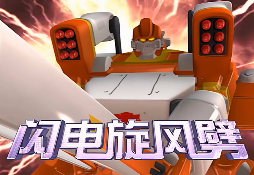 中国首部变形机器人动画：《洛洛历险记》的往事与遗憾