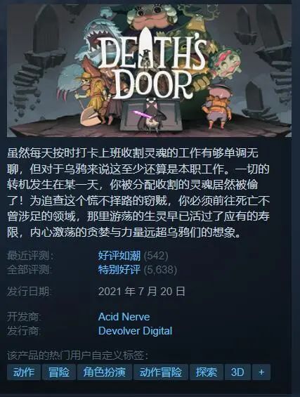 Steam秋季特惠：《死亡搁浅》《赛博朋克2077》等大作打骨折！