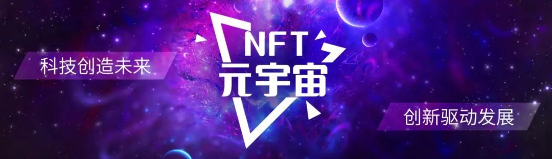 Facebook宣布更名为Meta，其元宇宙将支持NFT