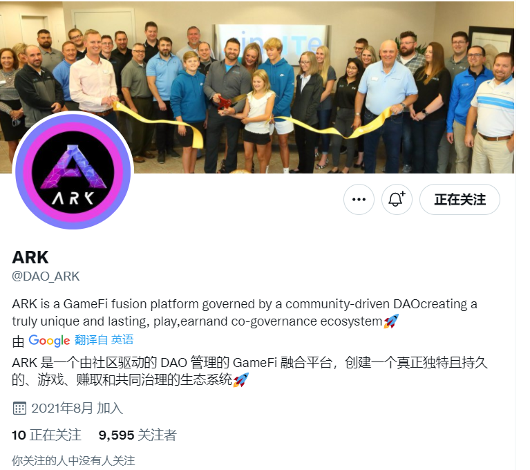 OEC链上首个GameFi社区dao治理ARK