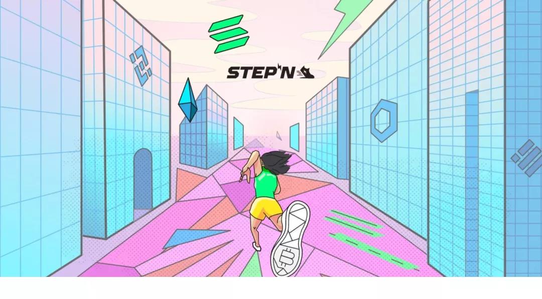 STEPN：GameFi 2.0，身体意识，高等快乐与社交属性